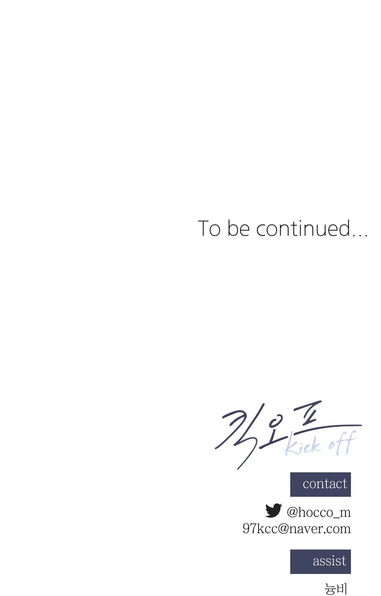 KICK OFF Chapter 28 Trang 52