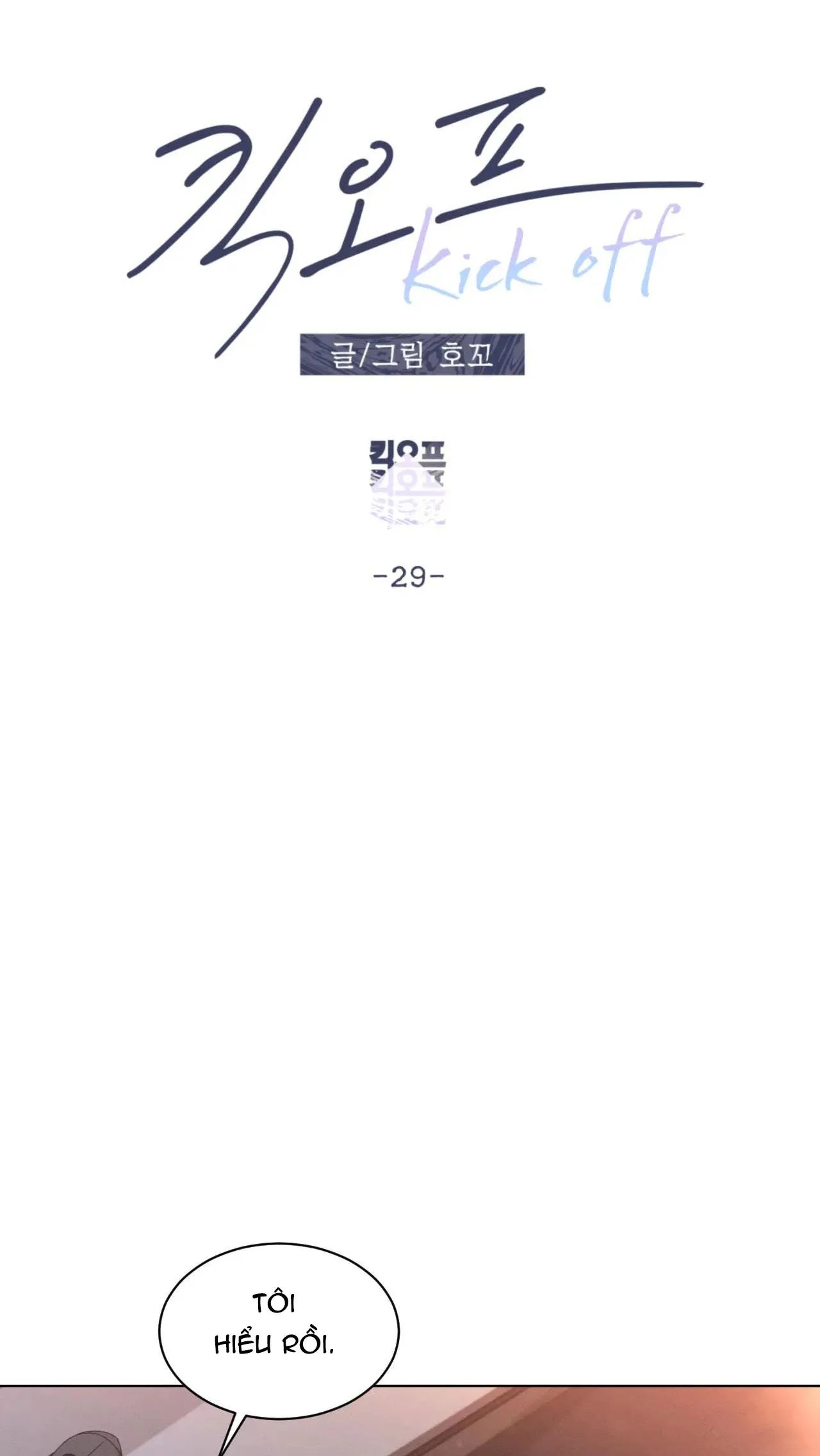 KICK OFF Chapter 29 Trang 10