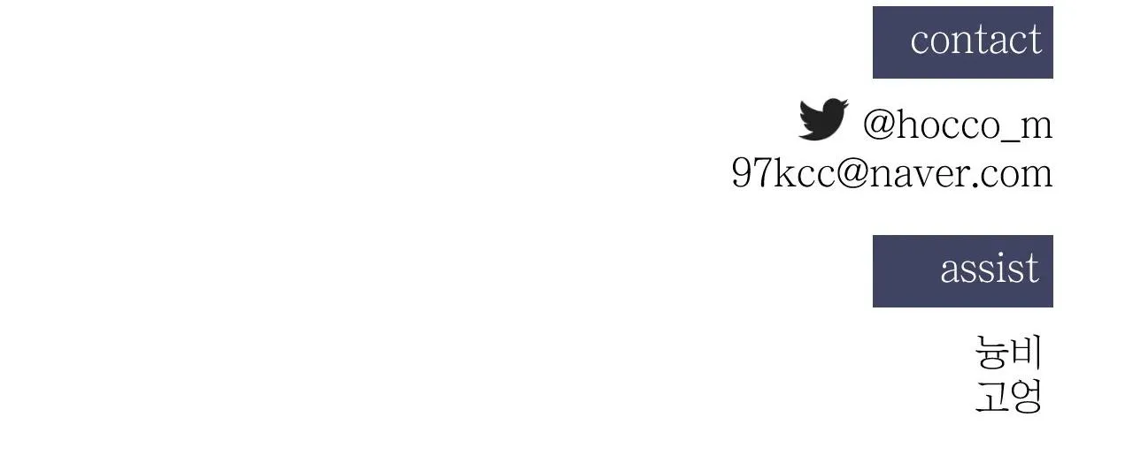 KICK OFF Chapter 34 Trang 26