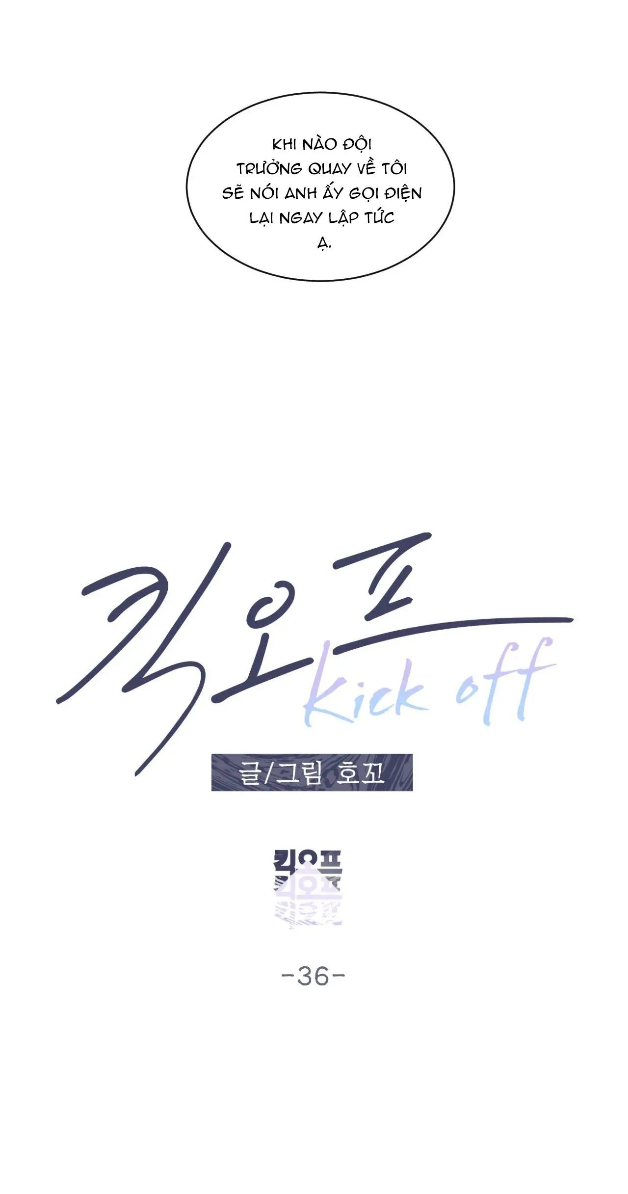 KICK OFF Chapter 36 Trang 4