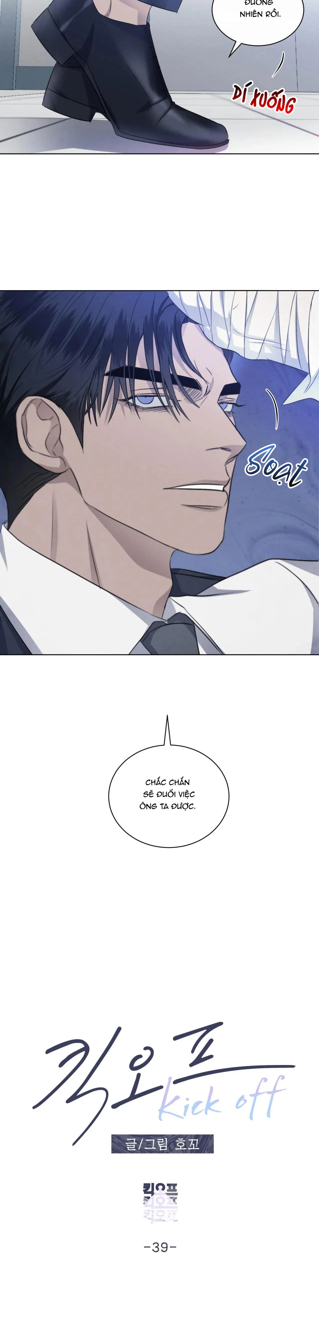 KICK OFF Chapter 39 Trang 8