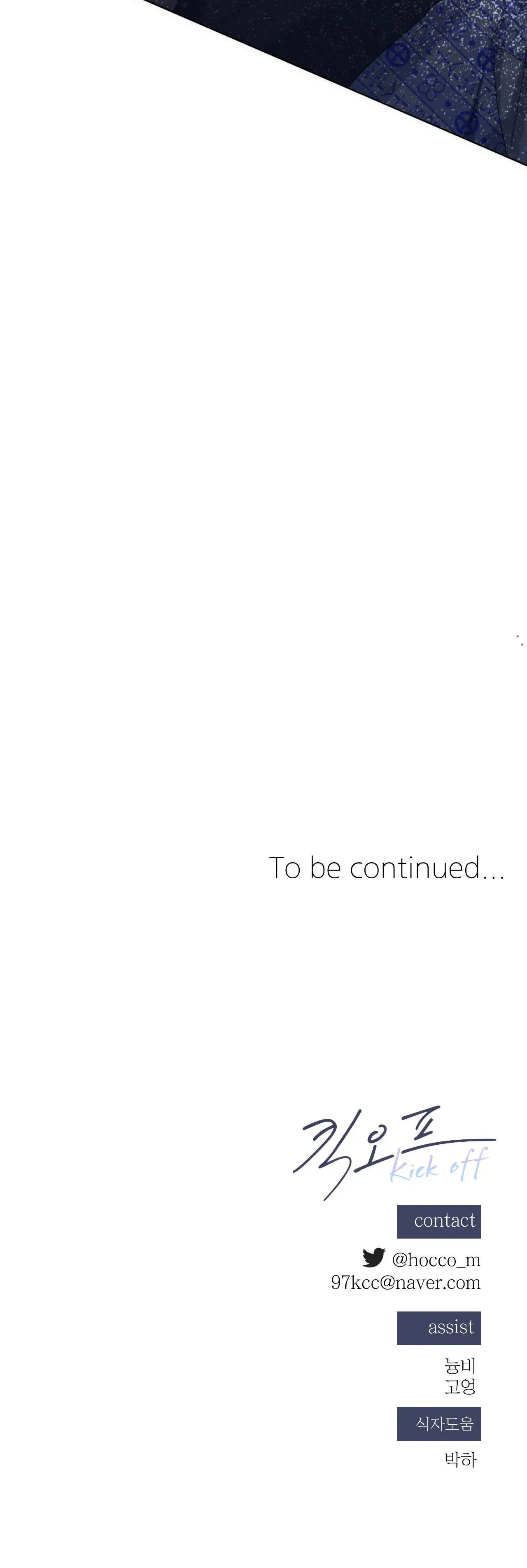 KICK OFF Chapter 40 Trang 25