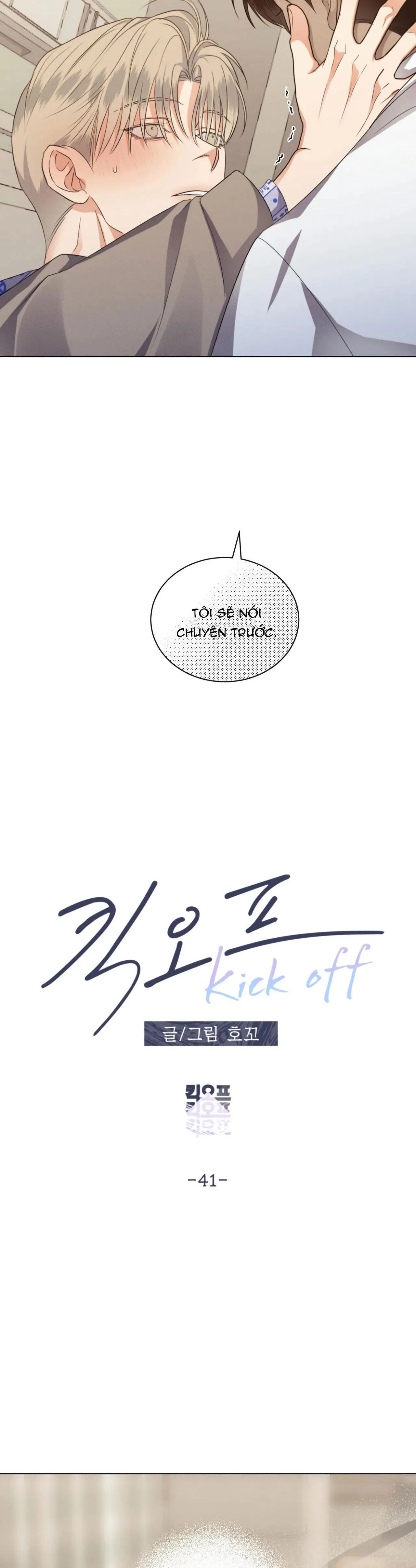 KICK OFF Chapter 41 Trang 4