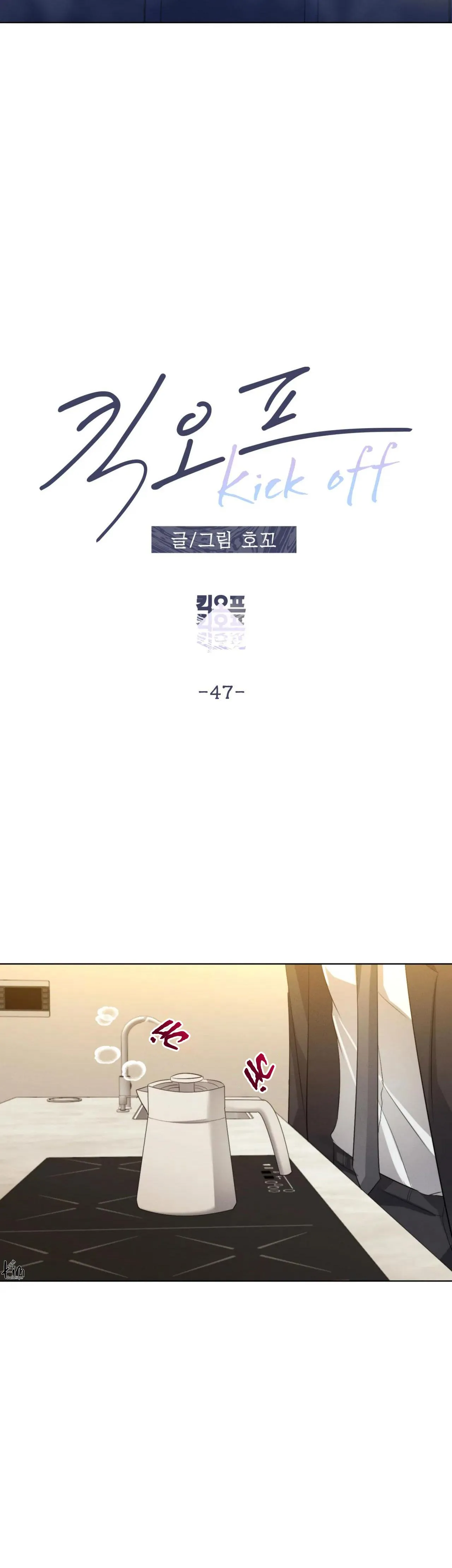 KICK OFF Chapter 47 Trang 10