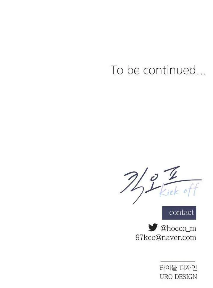 KICK OFF Chapter 1 Trang 56