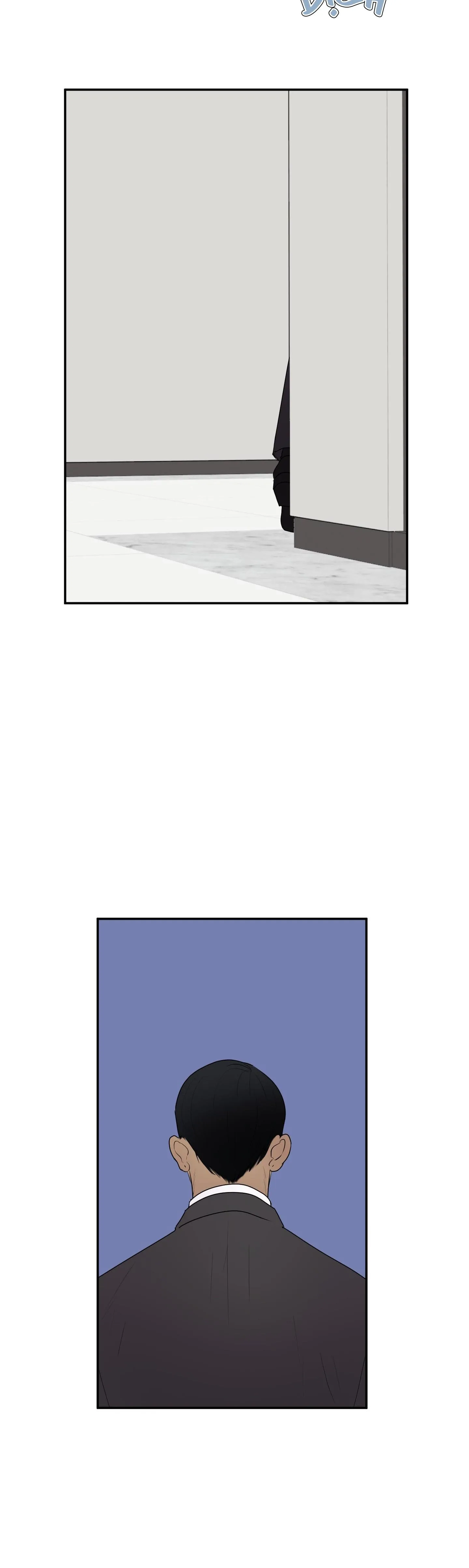 Kick your heart Chapter 2 Trang 34