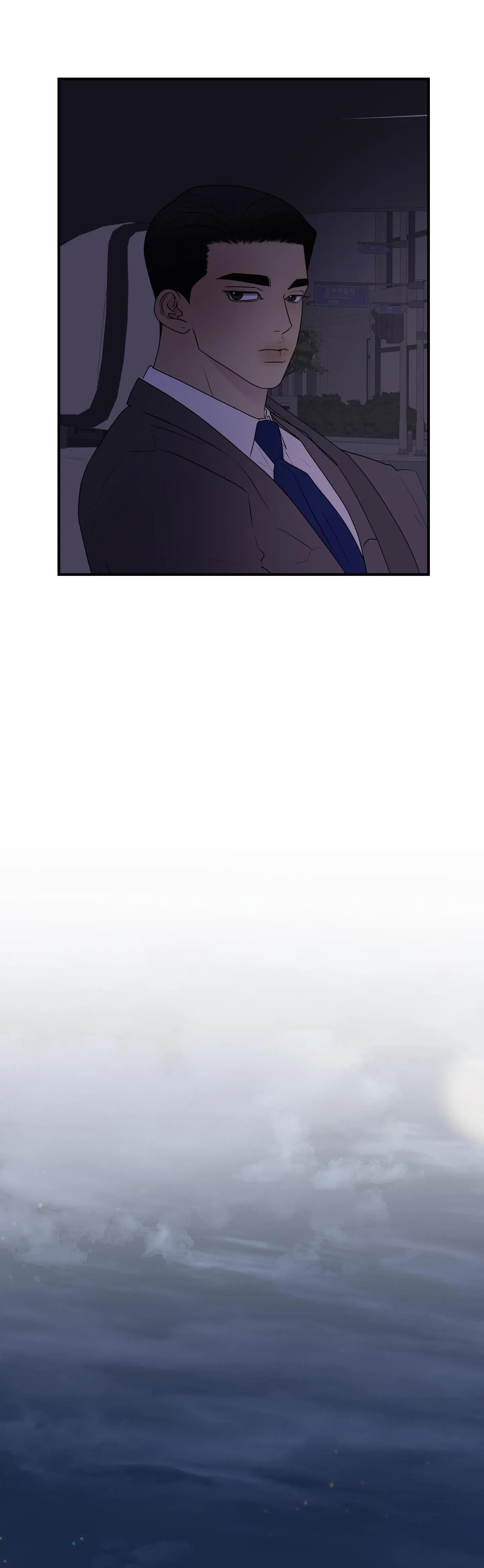 Kick your heart Chapter 3 Trang 14