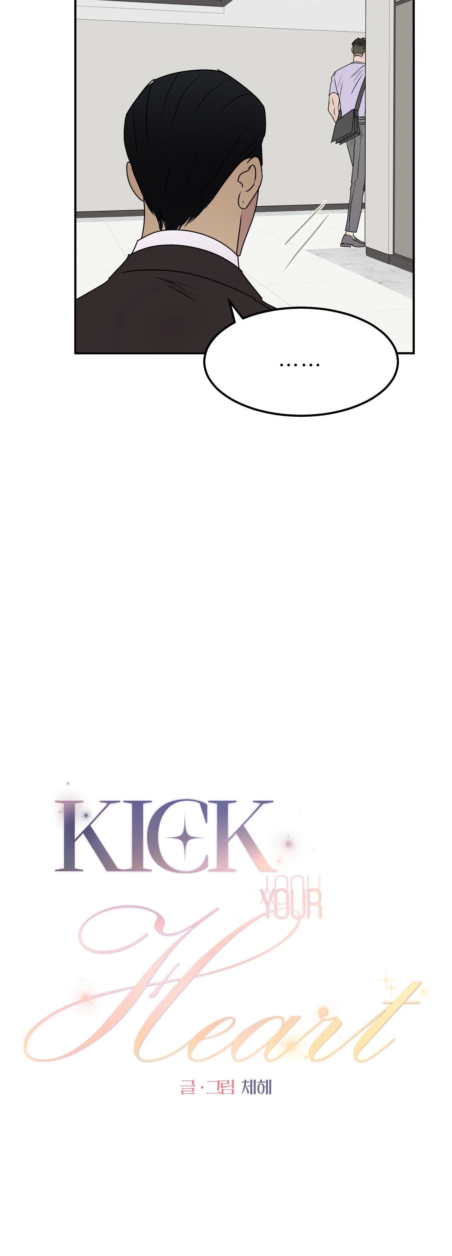 Kick your heart Chapter 15 Trang 4
