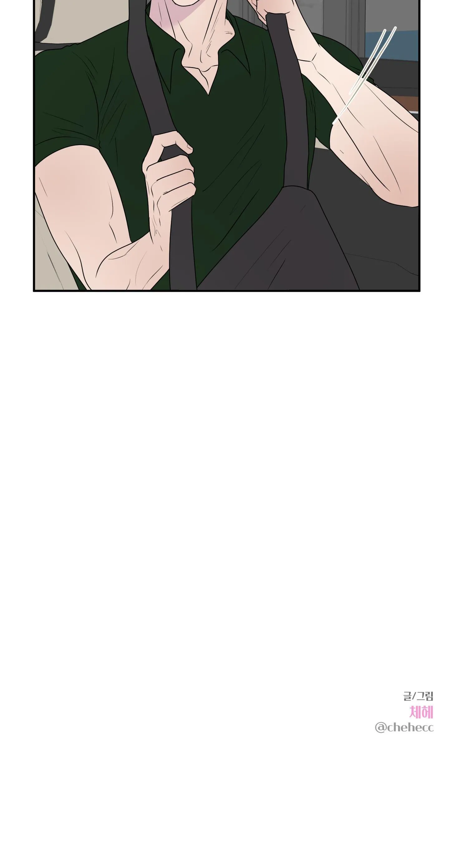 Kick your heart Chapter 16 Trang 30