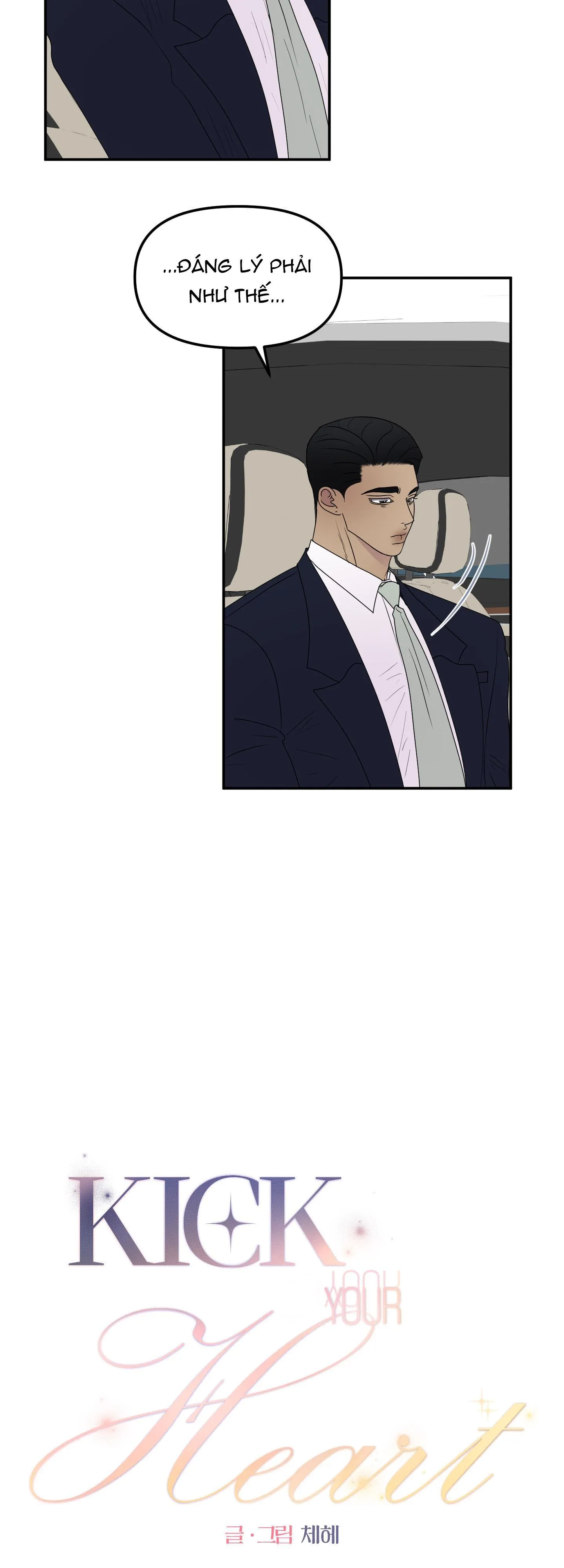 Kick your heart Chapter 17 Trang 5