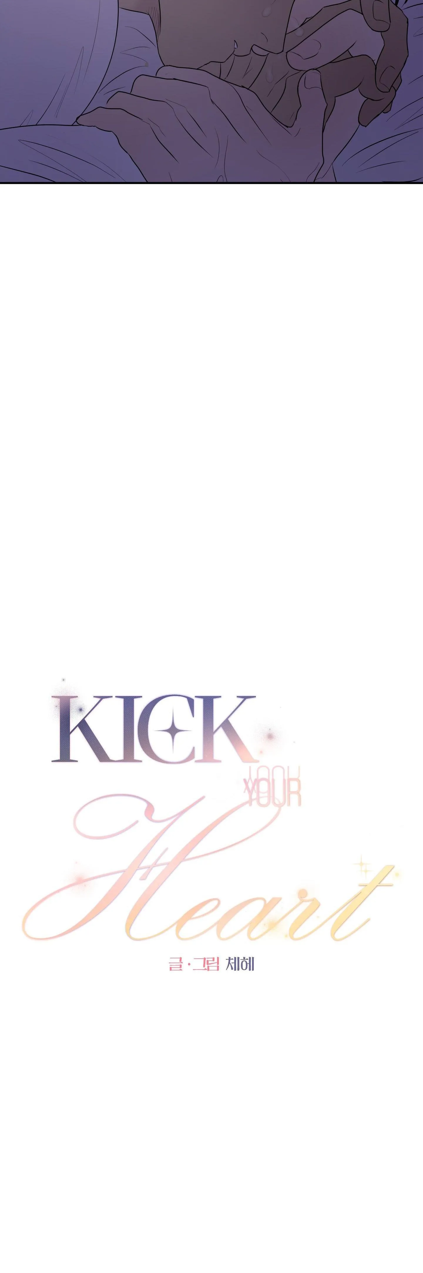 Kick your heart Chapter 20 Trang 5