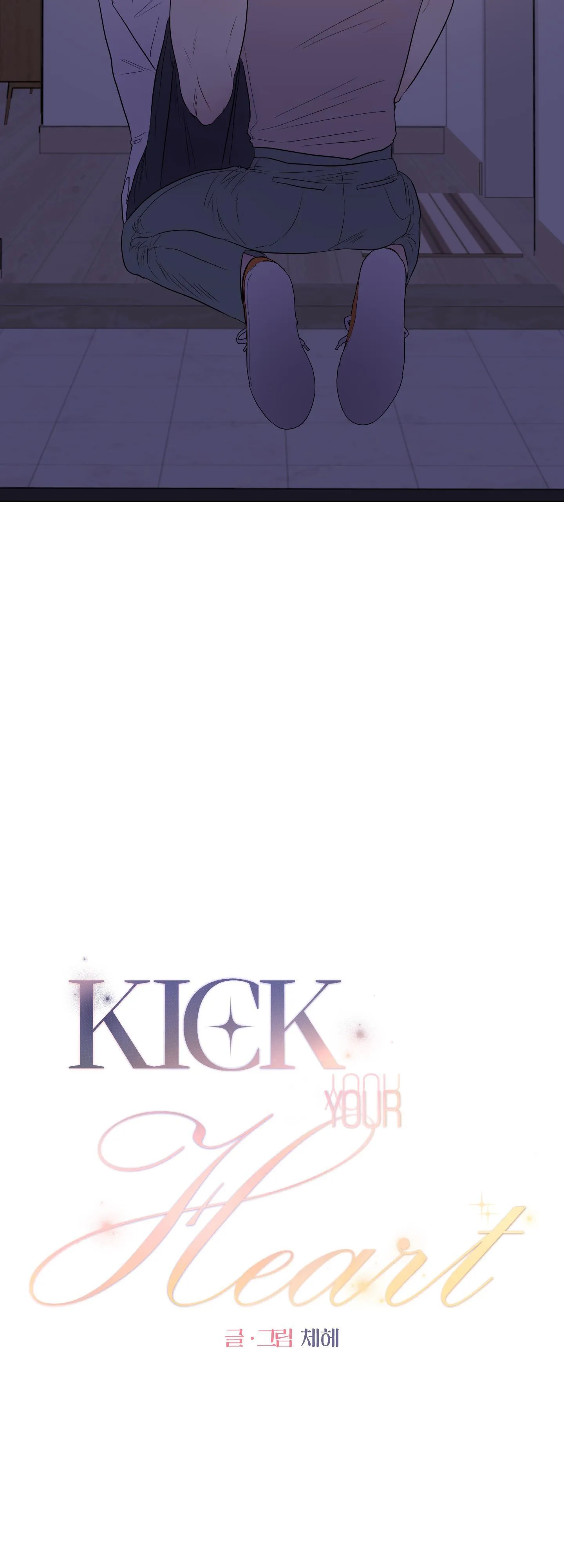 Kick your heart Chapter 25 Trang 3