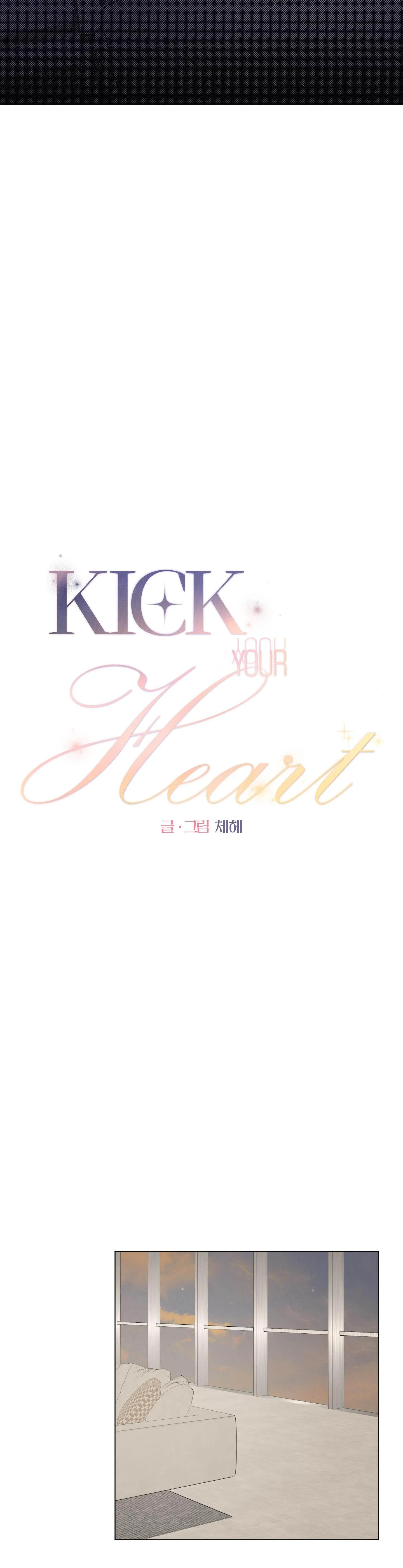 Kick your heart Chapter 28 Trang 3