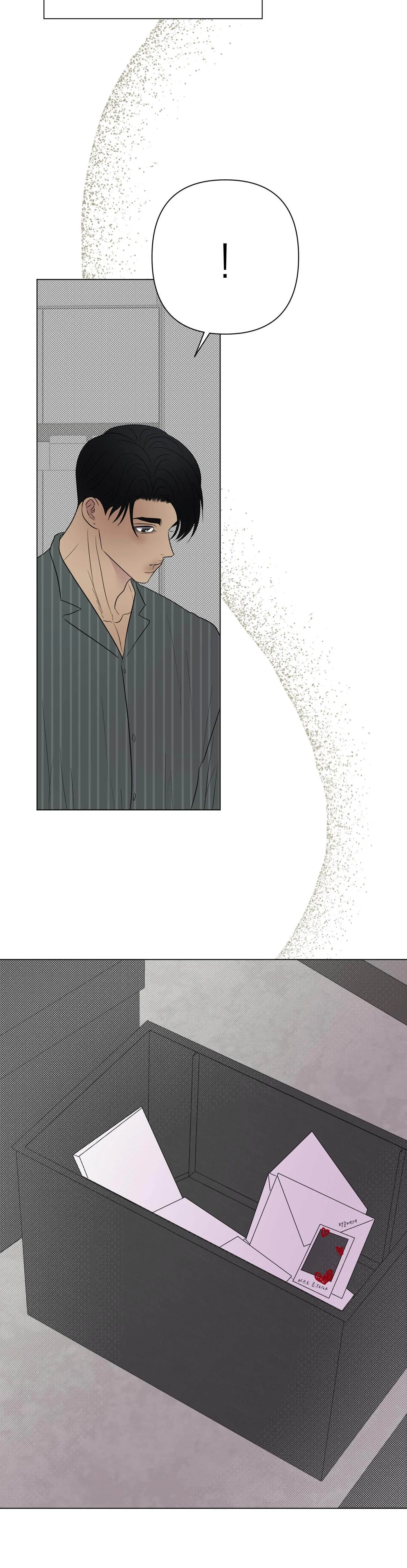 Kick your heart Chapter 28 Trang 17