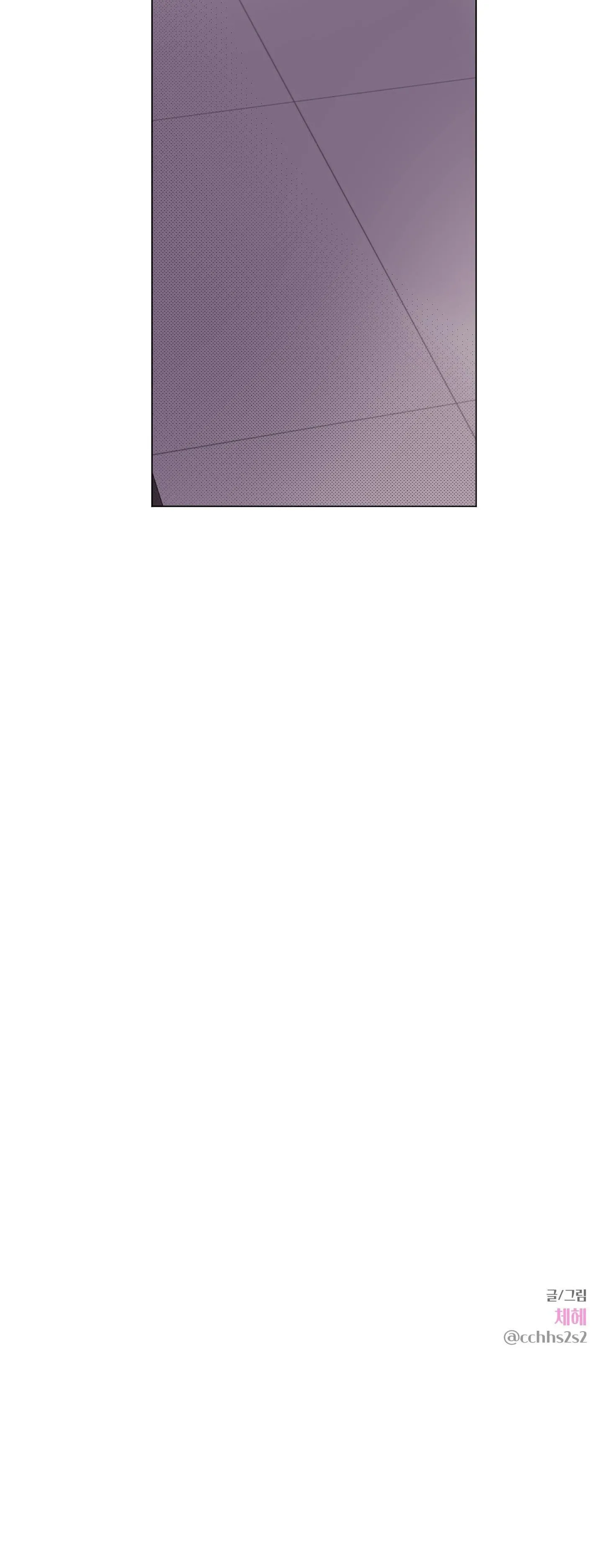 Kick your heart Chapter 30 Trang 40