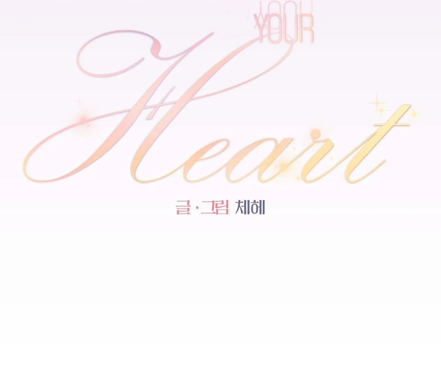 Kick your heart Chapter 34 Trang 7