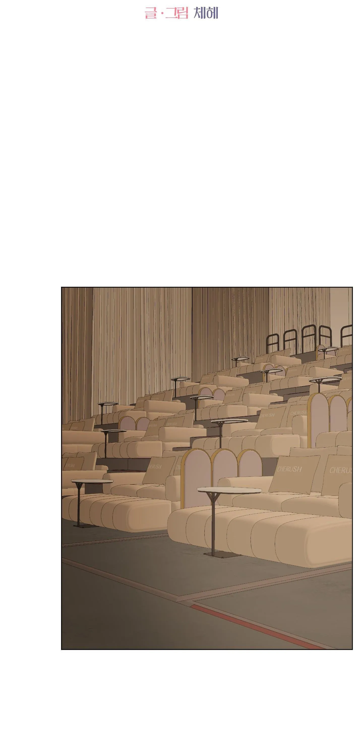 Kick your heart Chapter 35 Trang 8