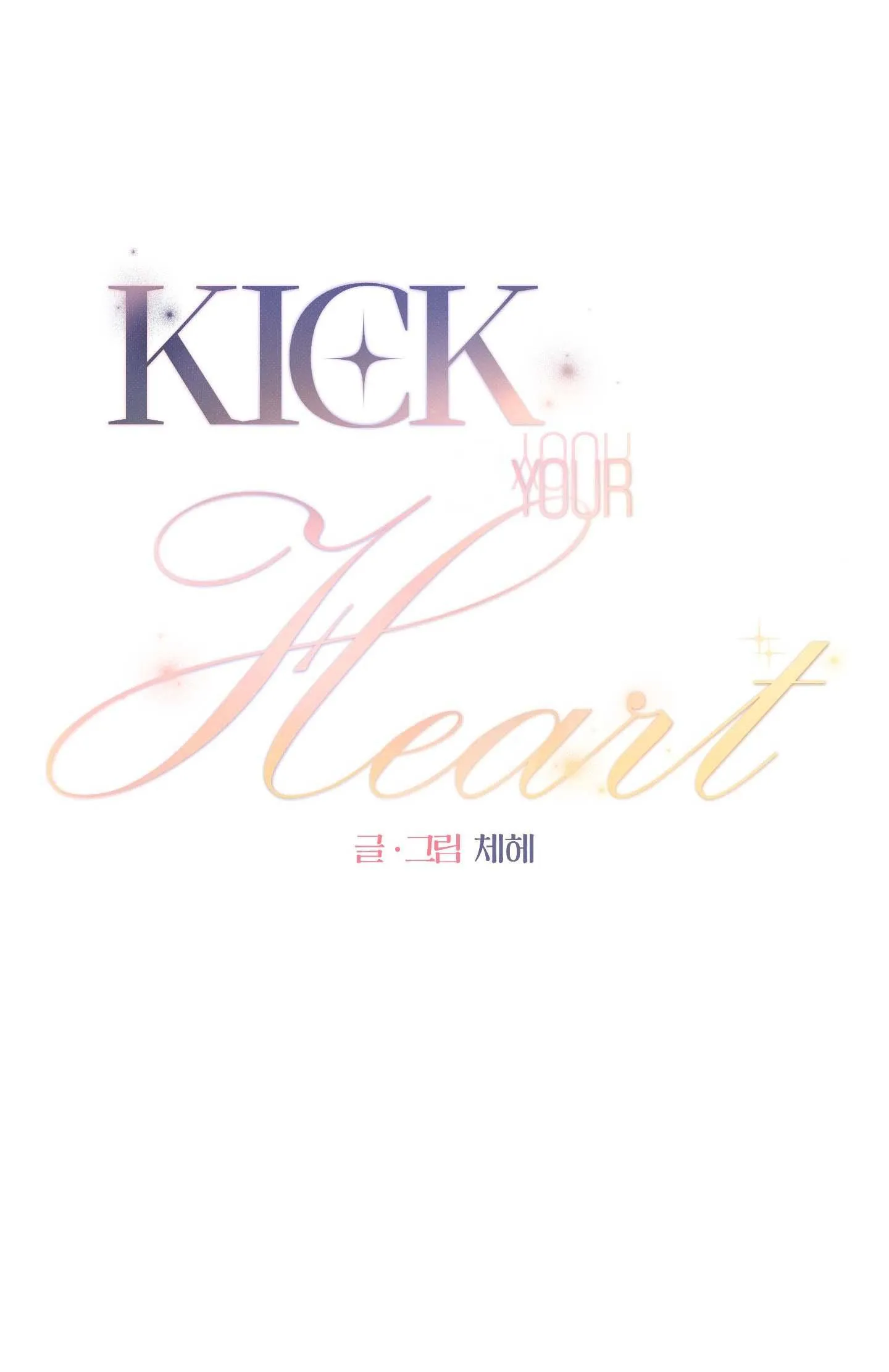 Kick your heart Chapter 36 Trang 5