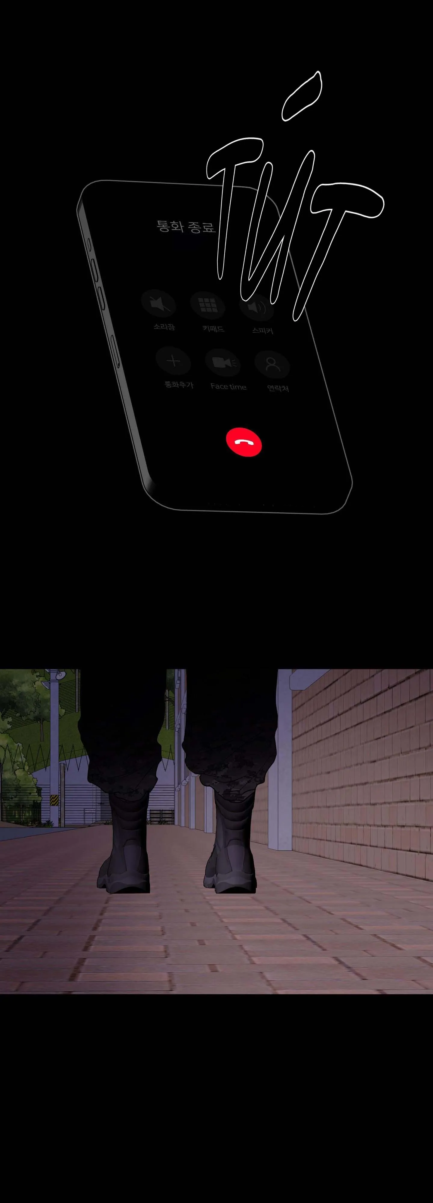 Kick your heart Chapter 40 Trang 10