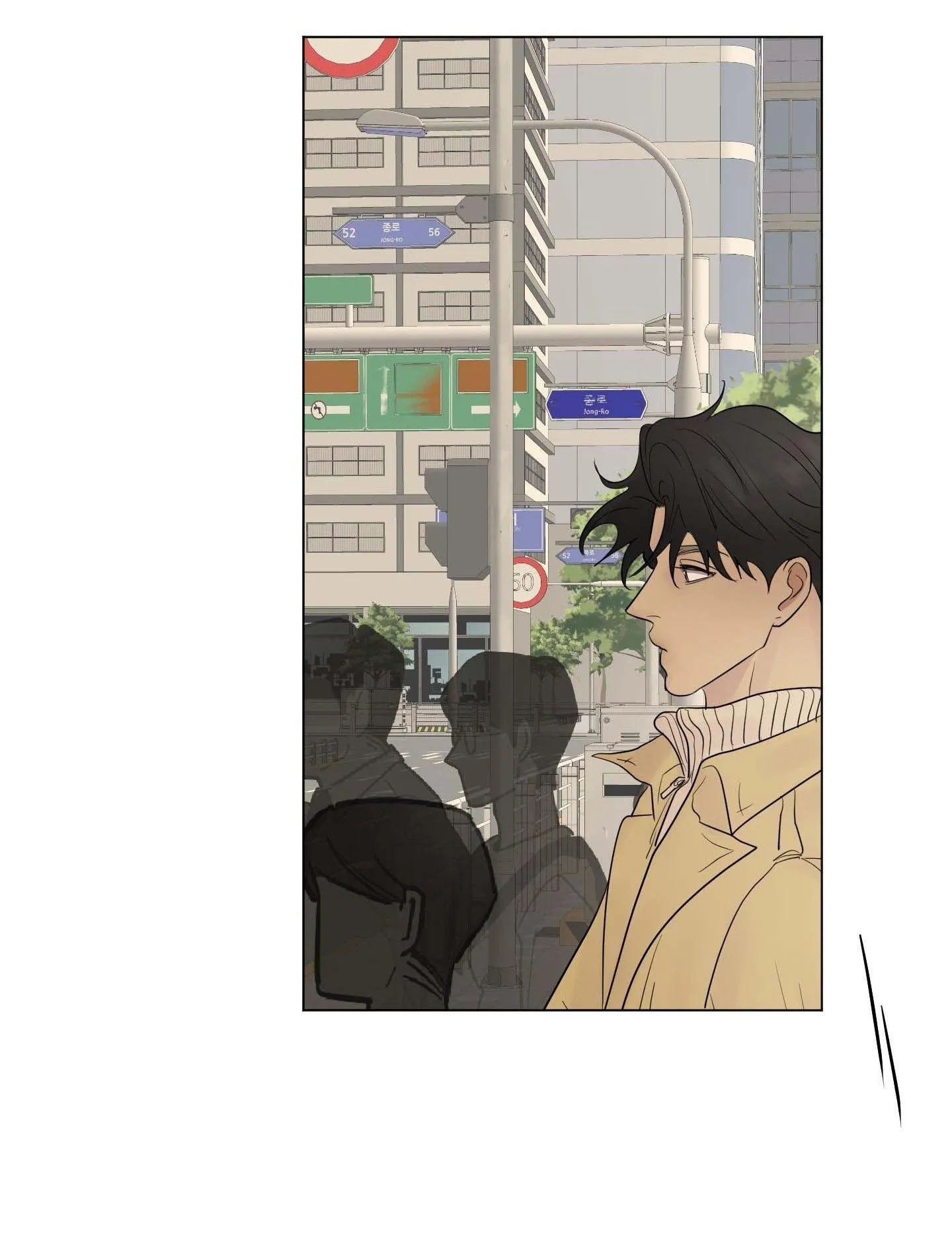 Kick your heart Chapter 45 Trang 70