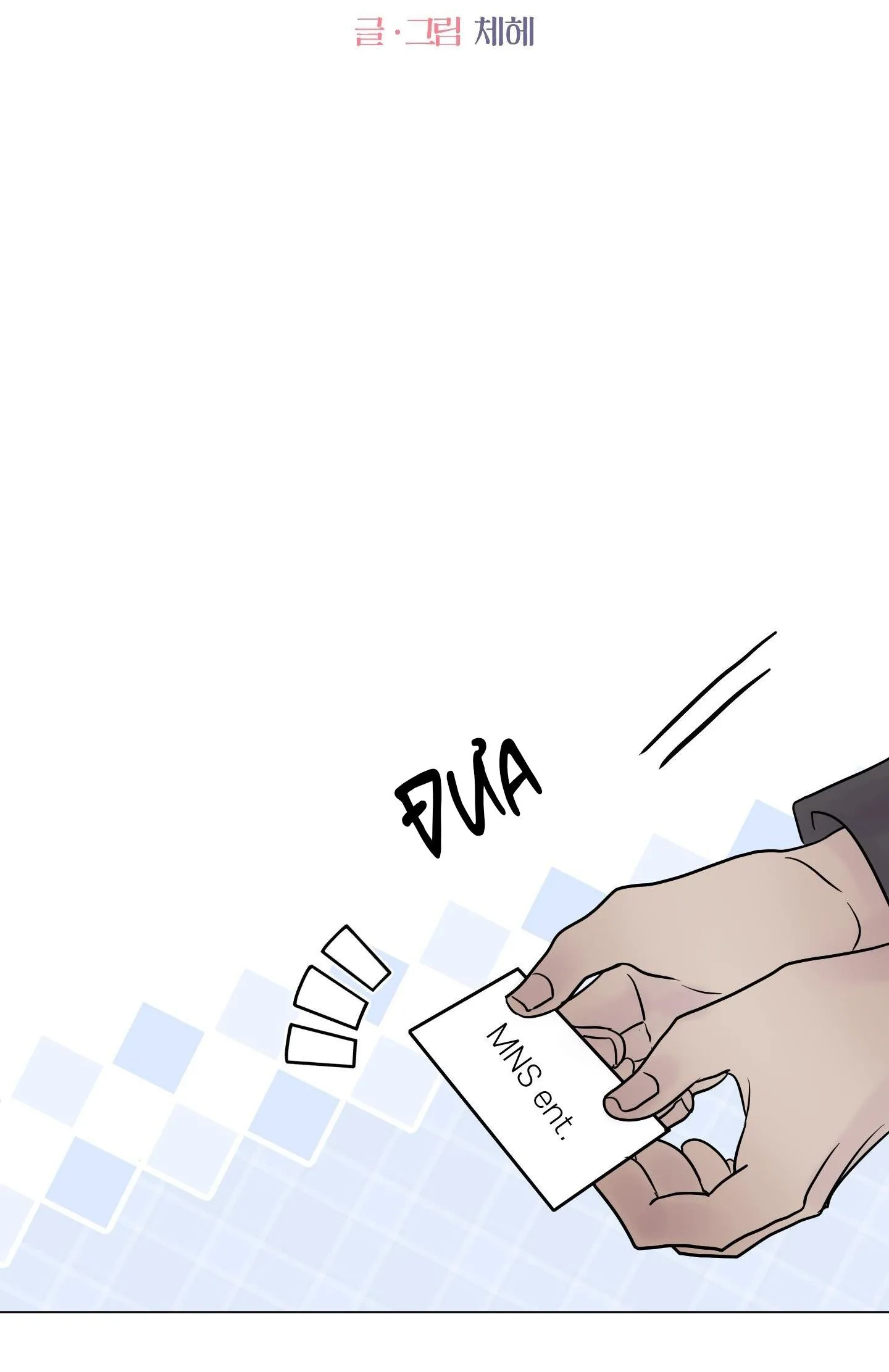 Kick your heart Chapter 46 Trang 4