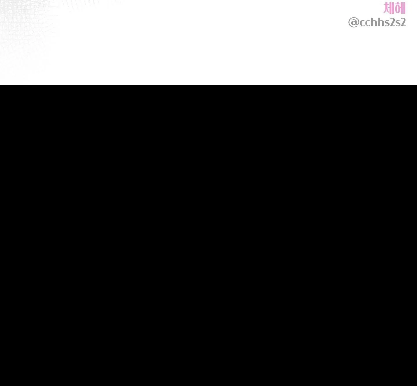 Kick your heart Chapter 46 Trang 58