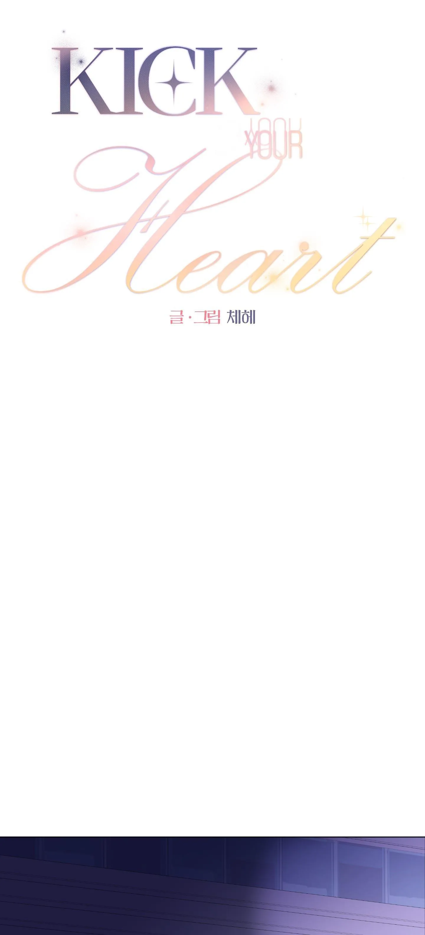 Kick your heart Chapter 47 Trang 16