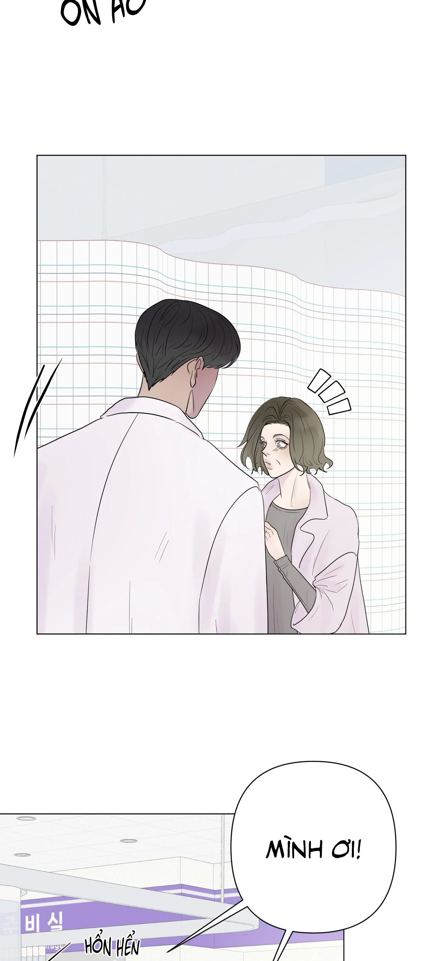 Kick your heart Chapter 47 Trang 19