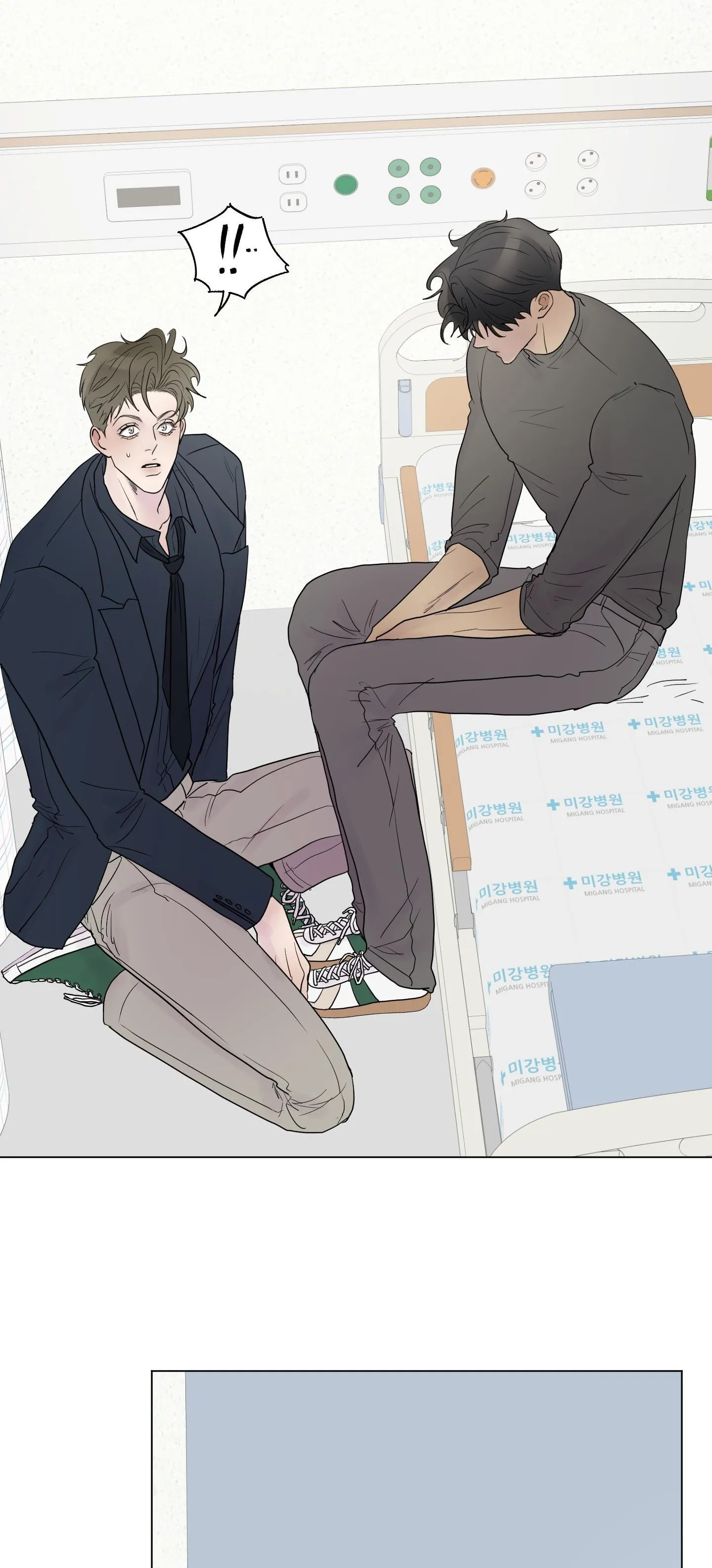 Kick your heart Chapter 47 Trang 22