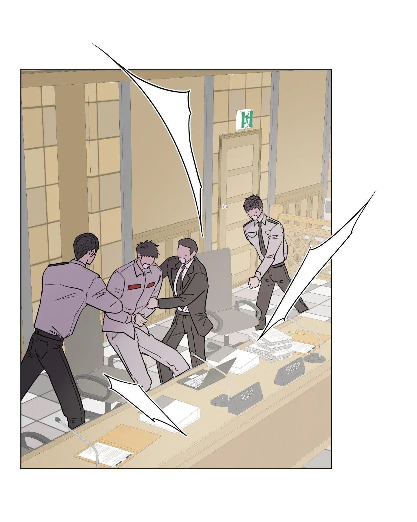 Kick your heart Chapter 48 Trang 18