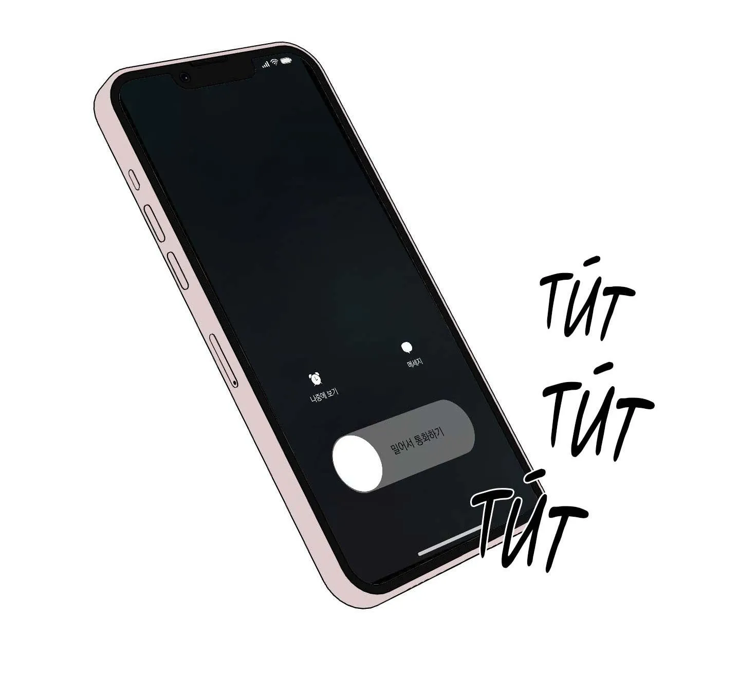 Kick your heart Chapter 50 Trang 6