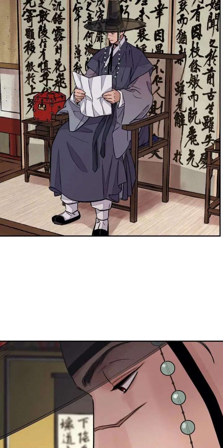 KIẾM HOA Chapter 13 Trang 50