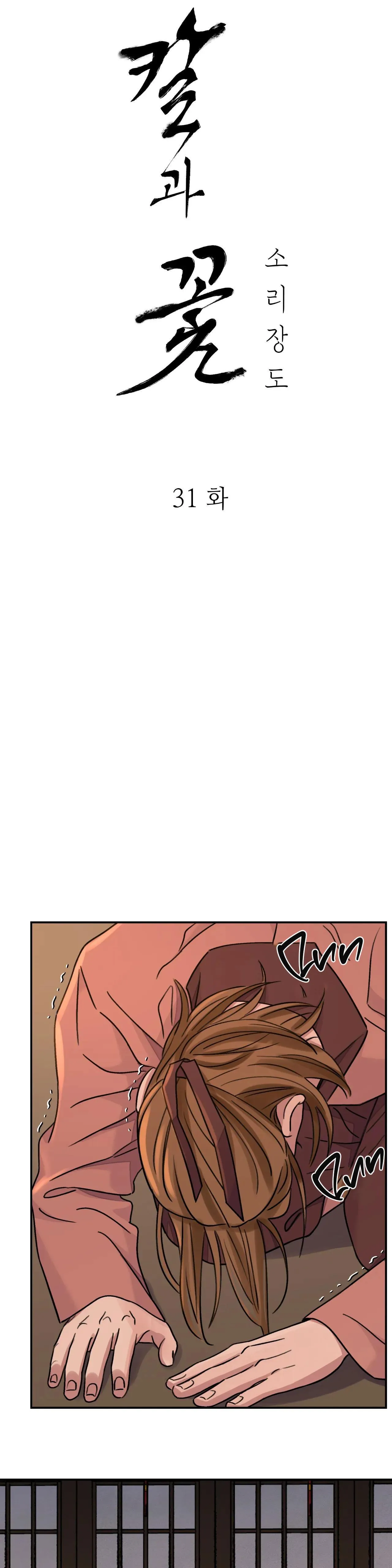 KIẾM HOA Chapter 31 Trang 4