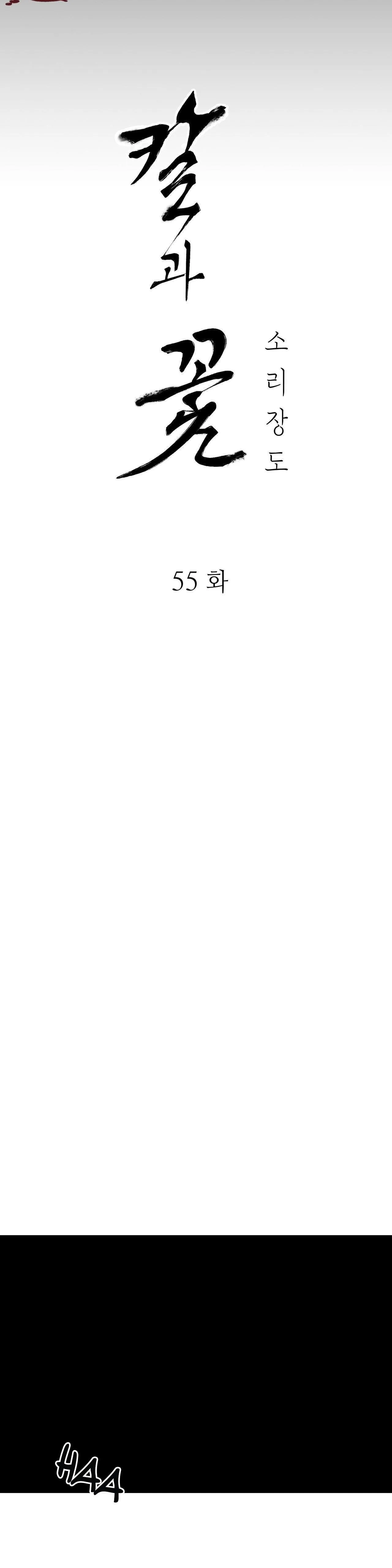 KIẾM HOA Chapter 55 Trang 14