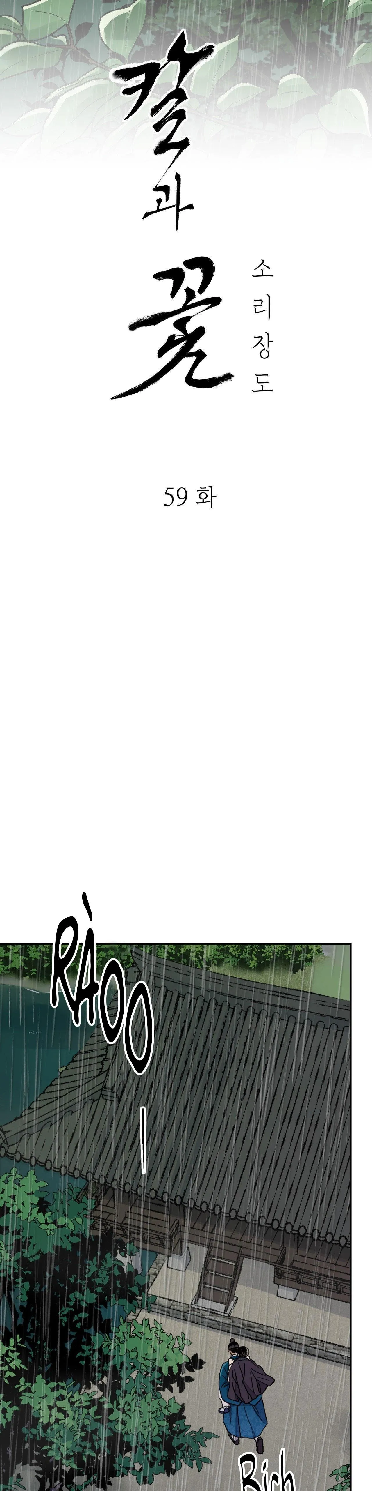 KIẾM HOA Chapter 59 Trang 22