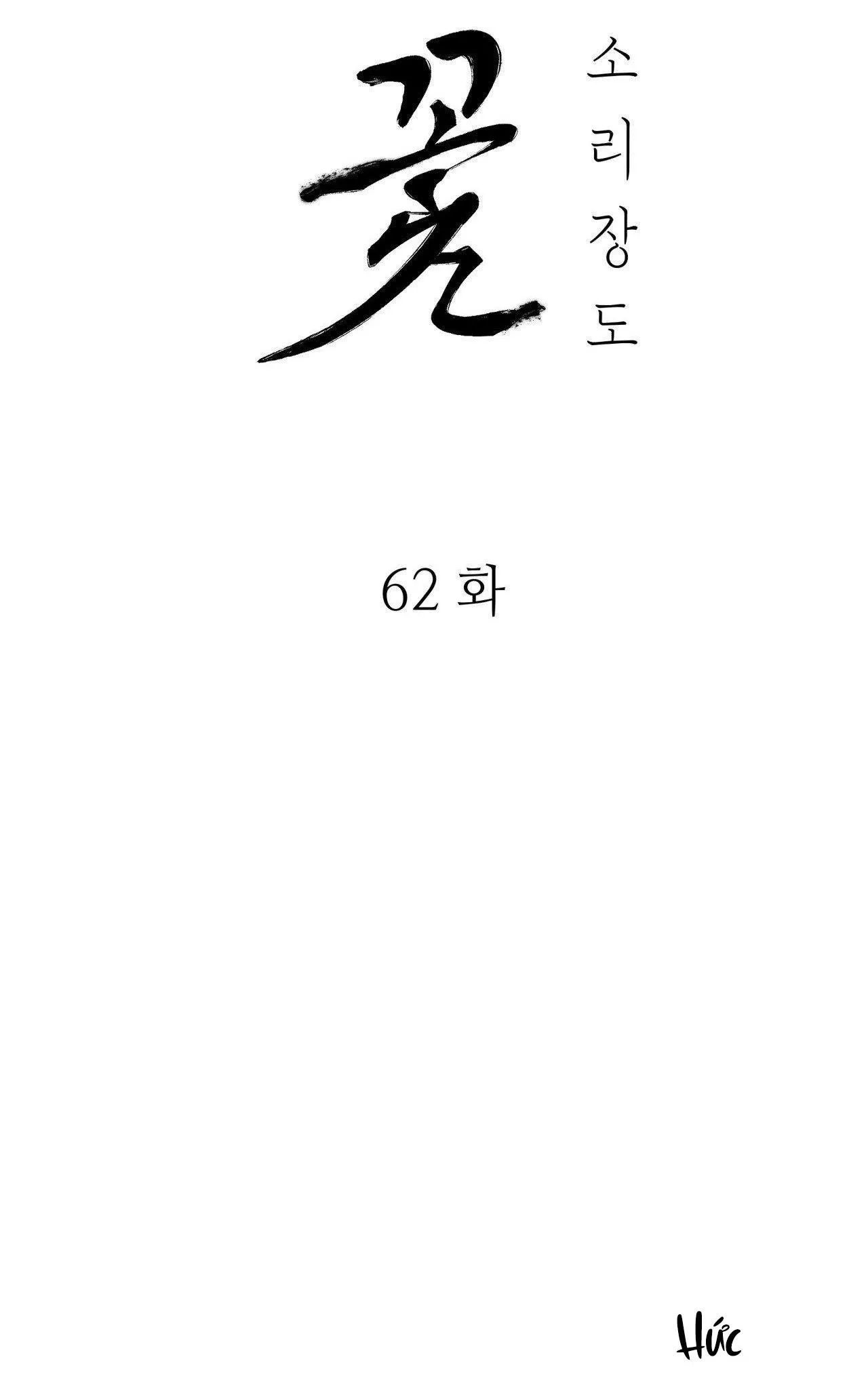 KIẾM HOA Chapter 62 Trang 5