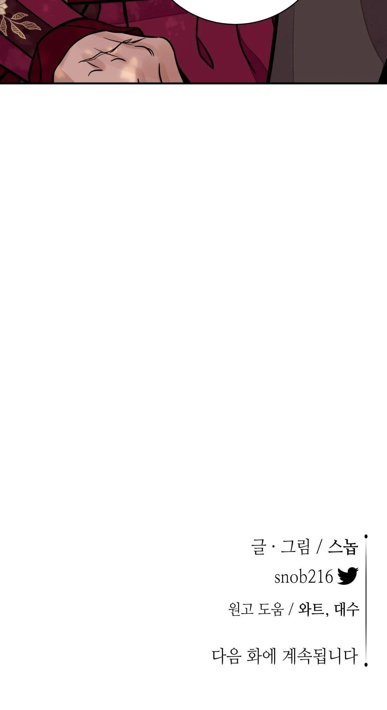 KIẾM HOA Chapter 69 Trang 78