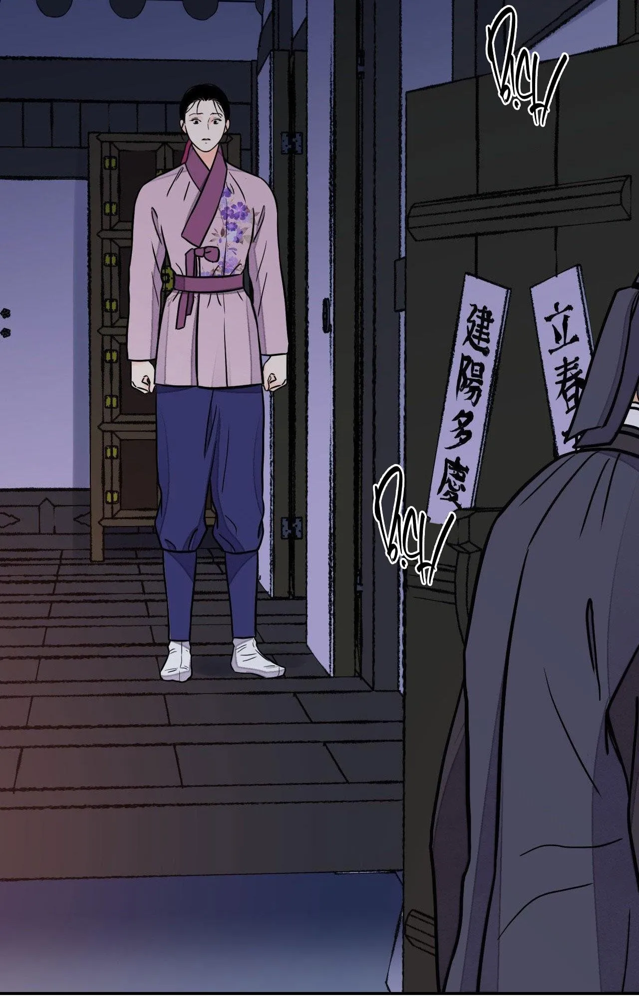 KIẾM HOA Chapter 74 Trang 52