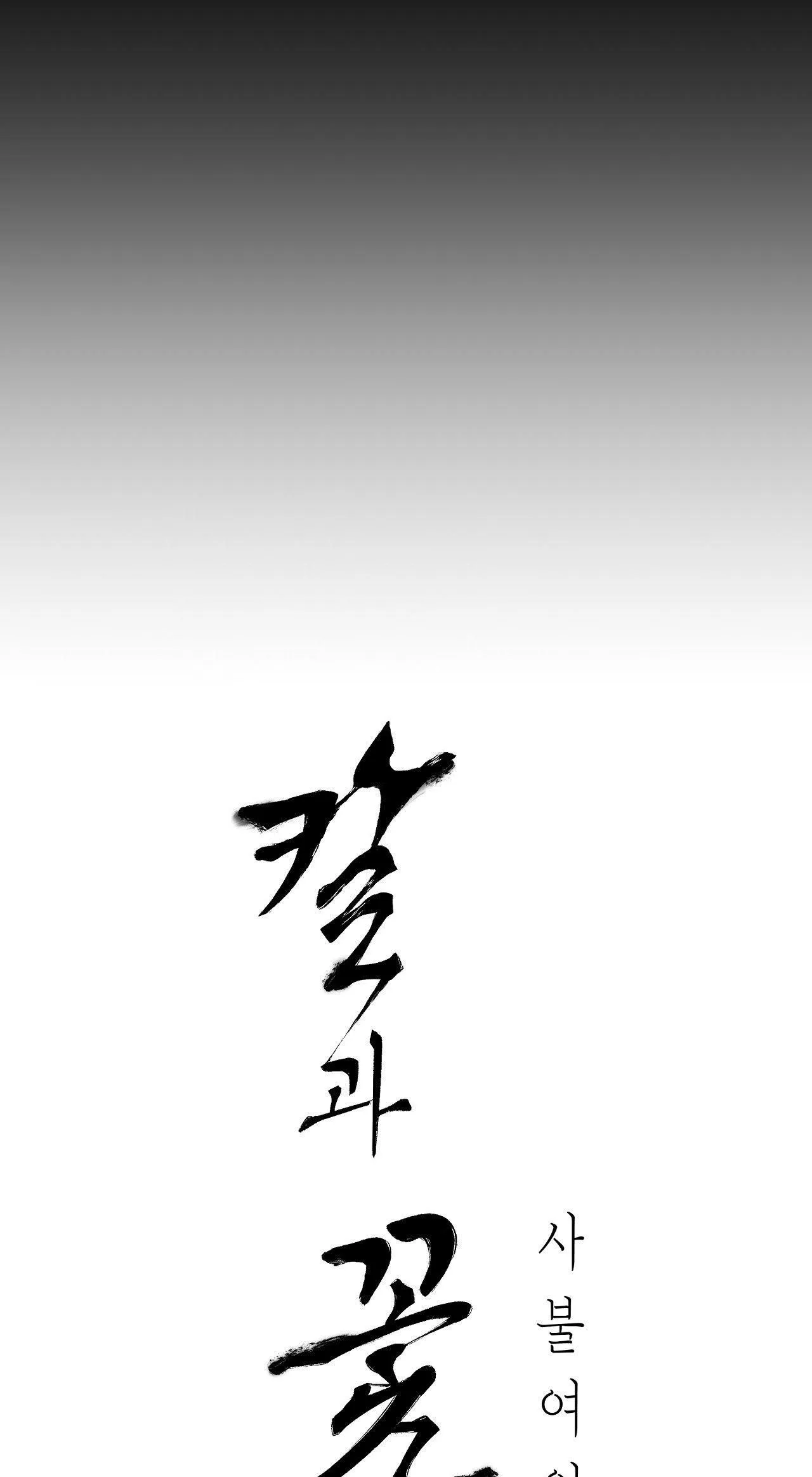 KIẾM HOA Chapter 81 Trang 35