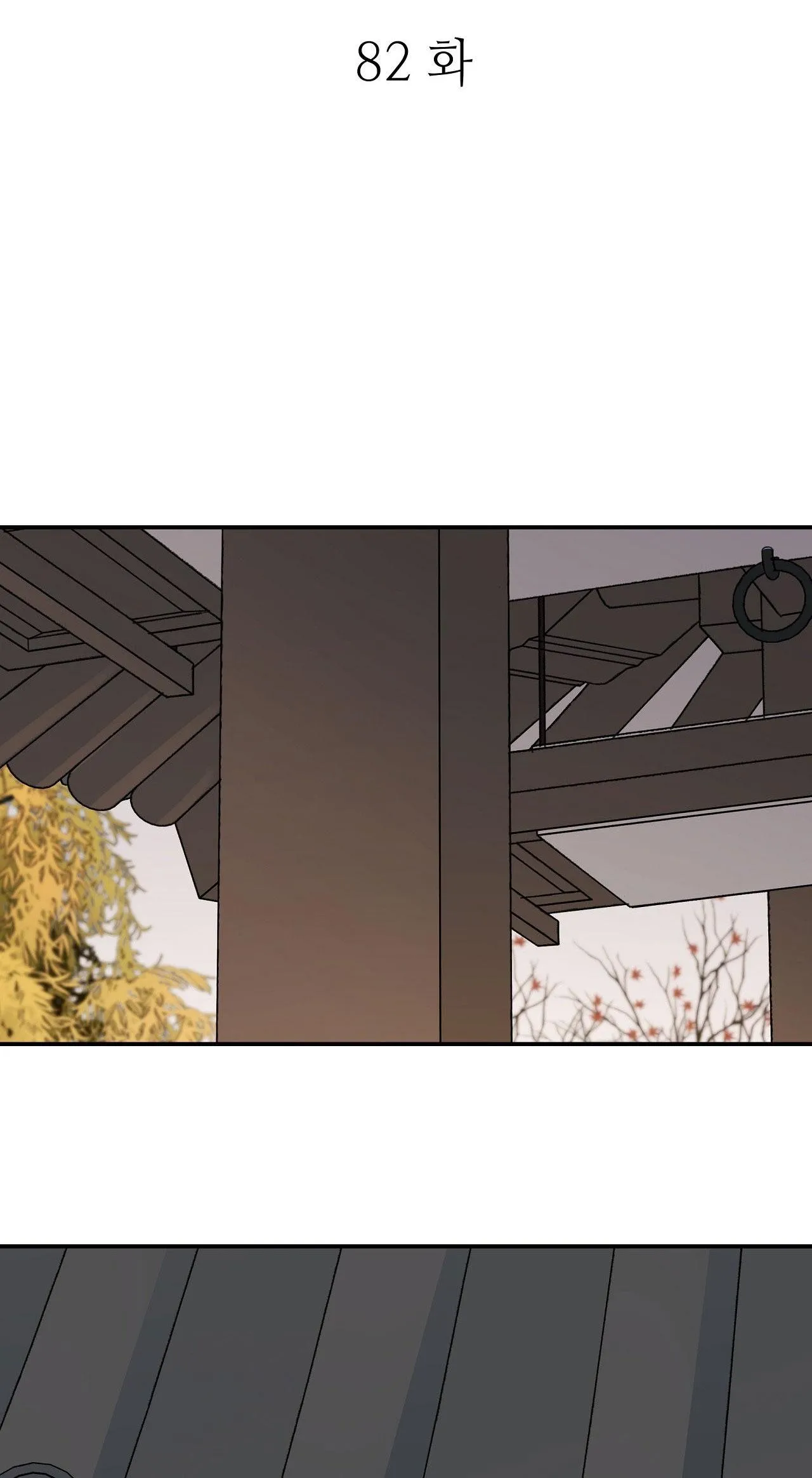 KIẾM HOA Chapter 82 Trang 9