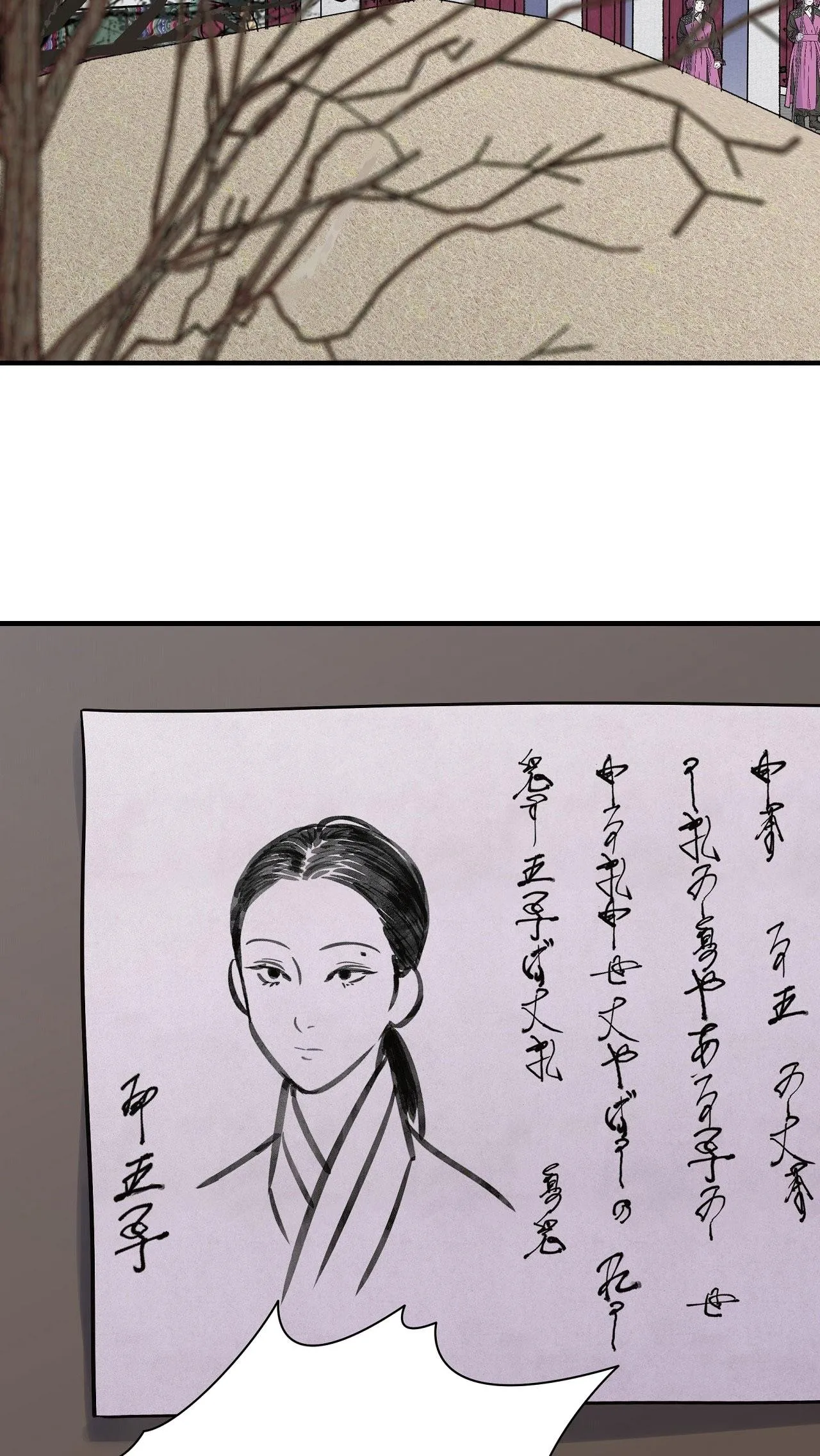 KIẾM HOA Chapter 92 Trang 3