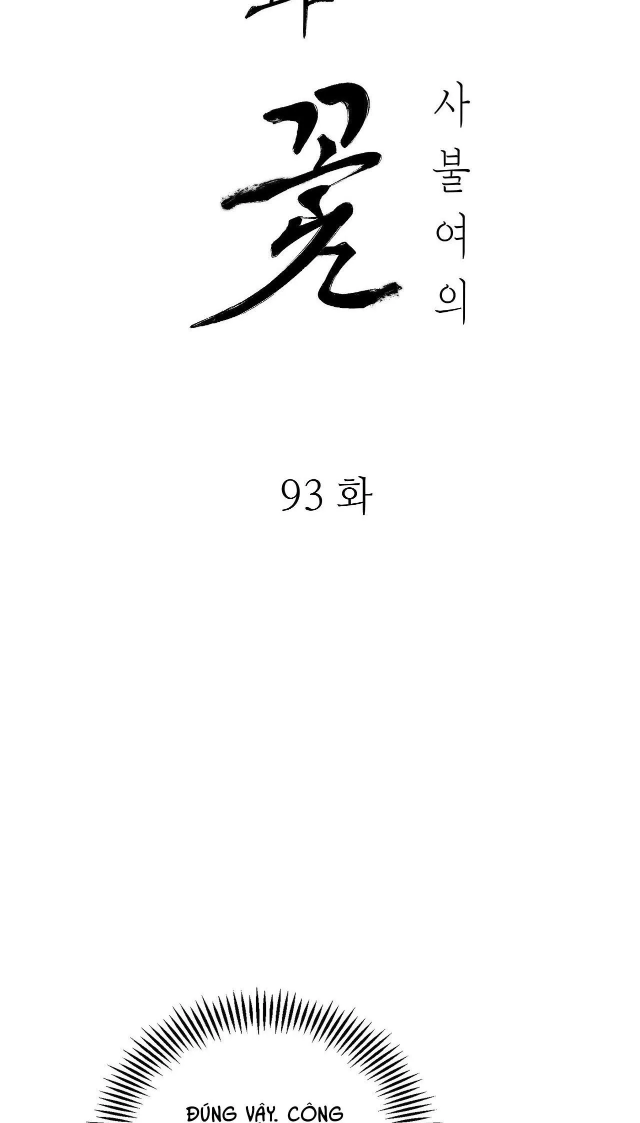 KIẾM HOA Chapter 93 Trang 6