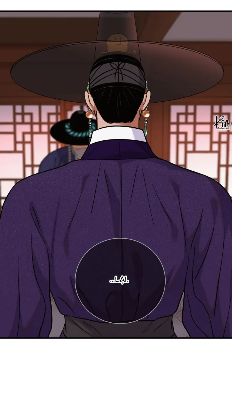 KIẾM HOA Chapter 94 Trang 6