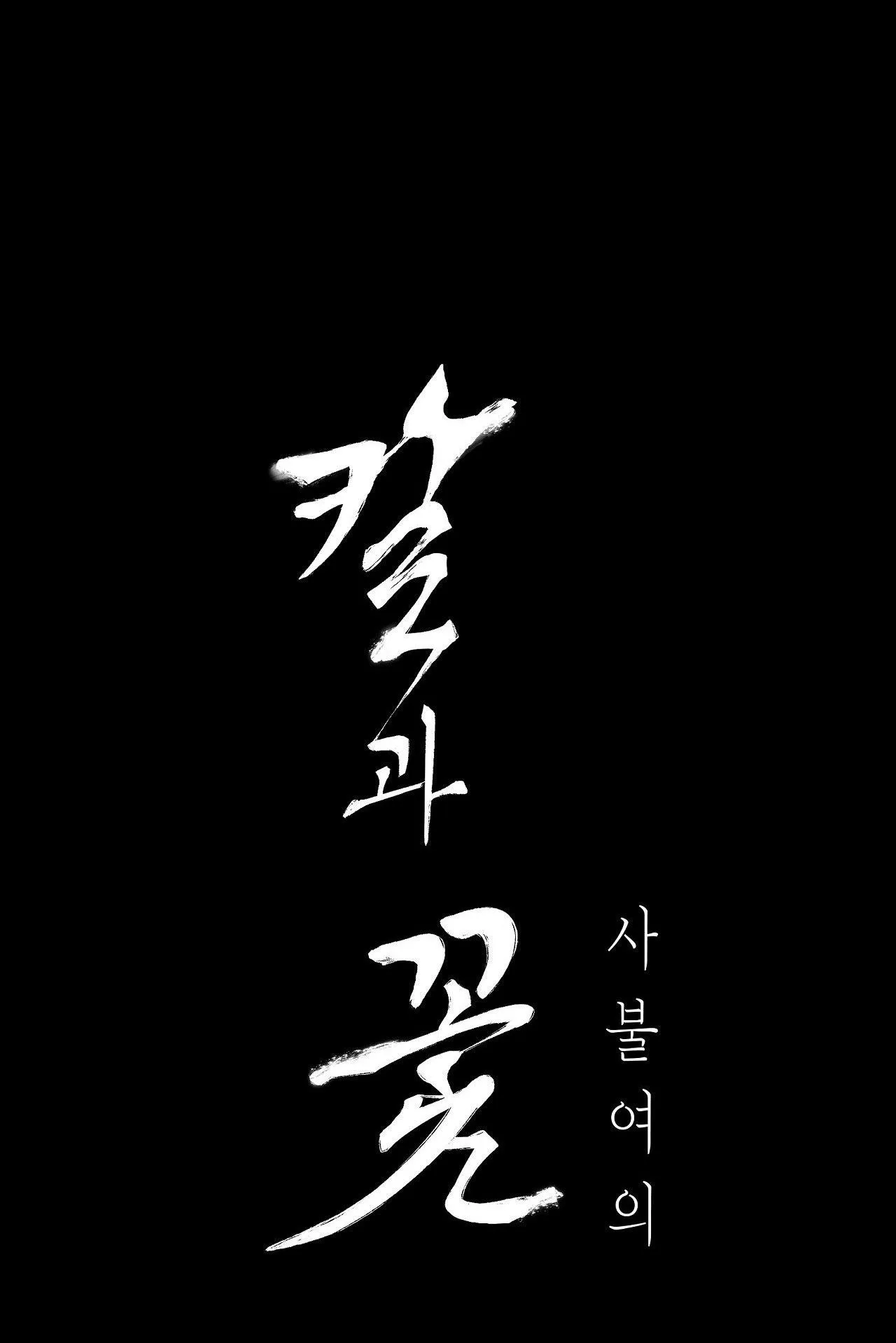 KIẾM HOA Chapter 95 Trang 55