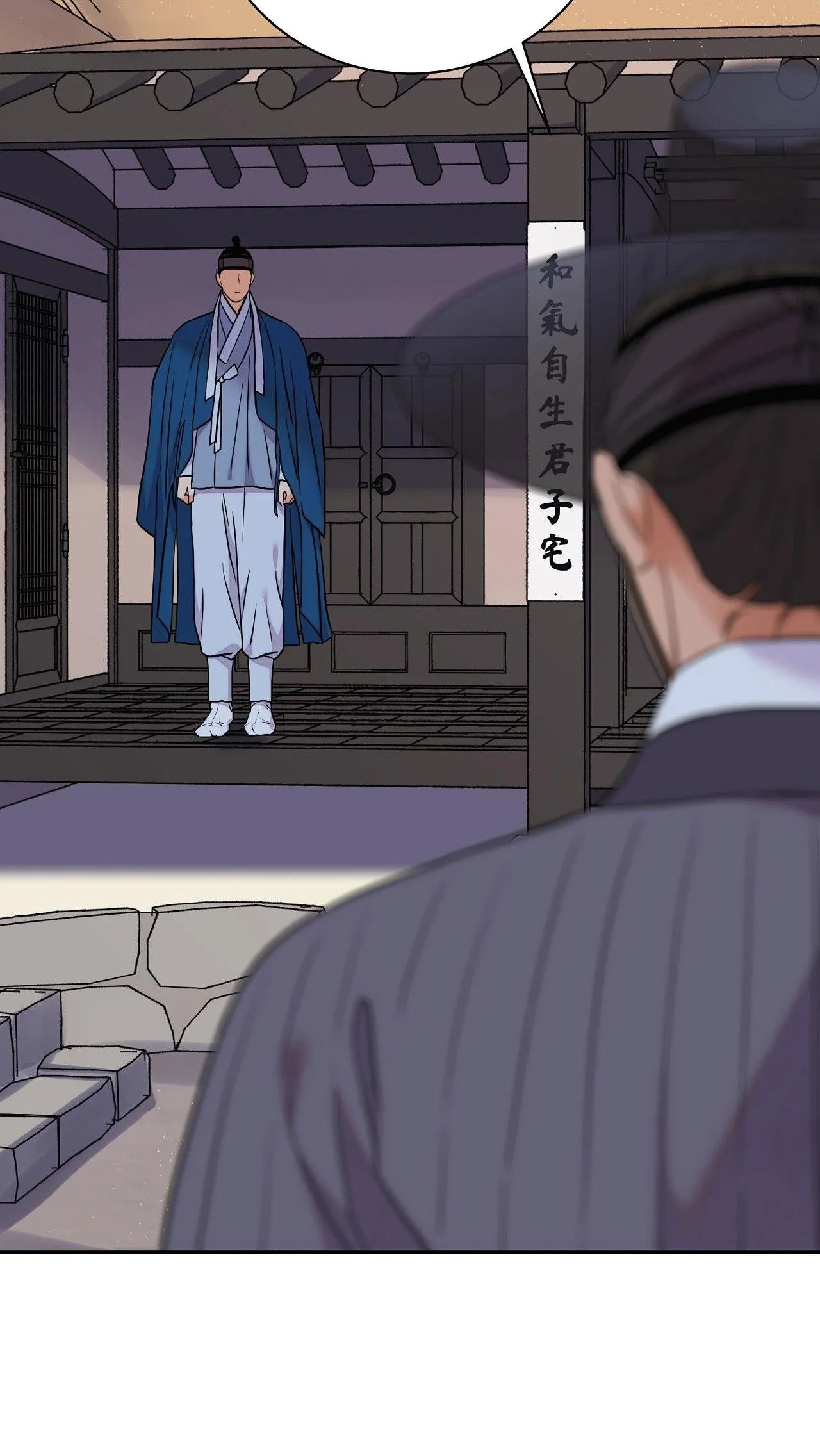 KIẾM HOA Chapter 96 Trang 20