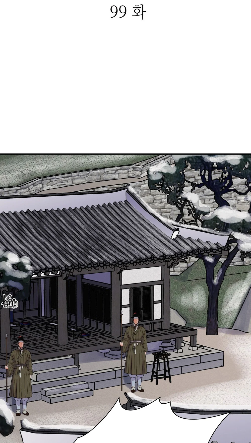 KIẾM HOA Chapter 99 Trang 3