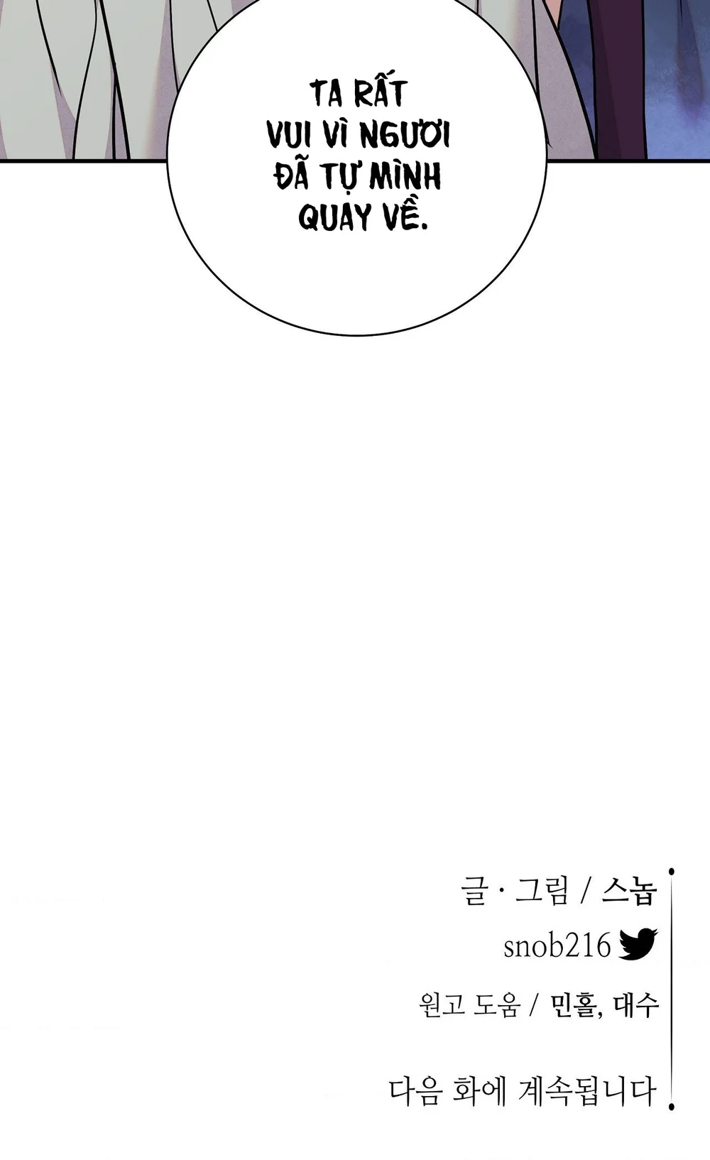 KIẾM HOA Chapter 99 Trang 69