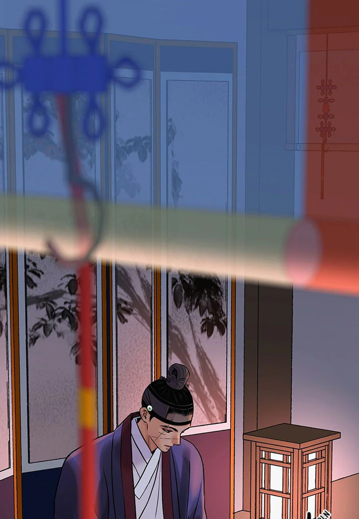 KIẾM HOA Chapter 106 Trang 43