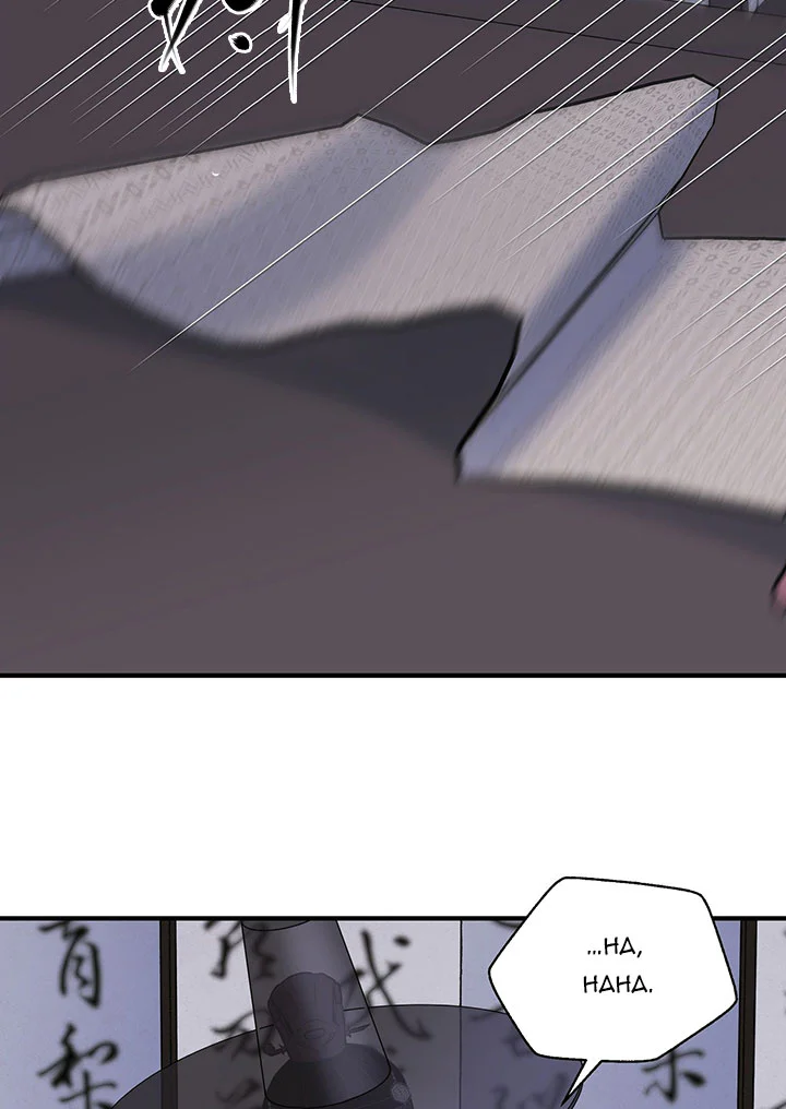 KIẾM HOA Chapter 106 Trang 59