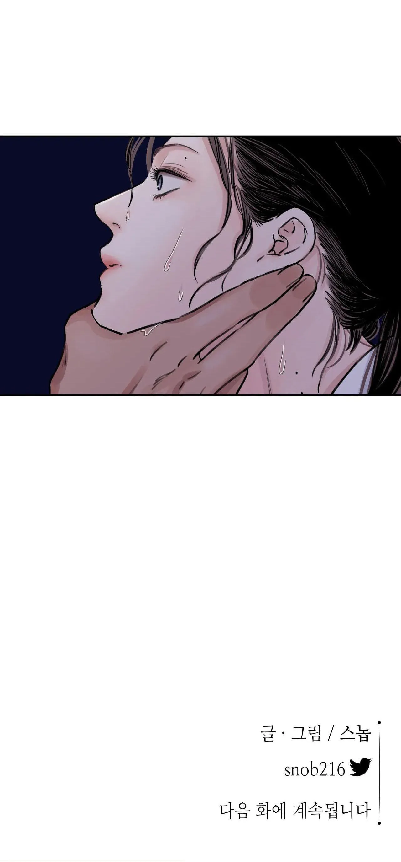 Kiếm Lượt Hoa Rơi 2 Chapter 2 Trang 64